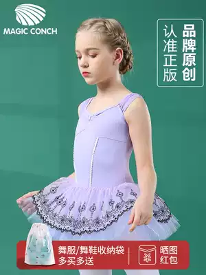 Children's dance clothes Girls ' one-piece practice clothes Children's tutu Chinese dance certification exam Children's performance dance clothes