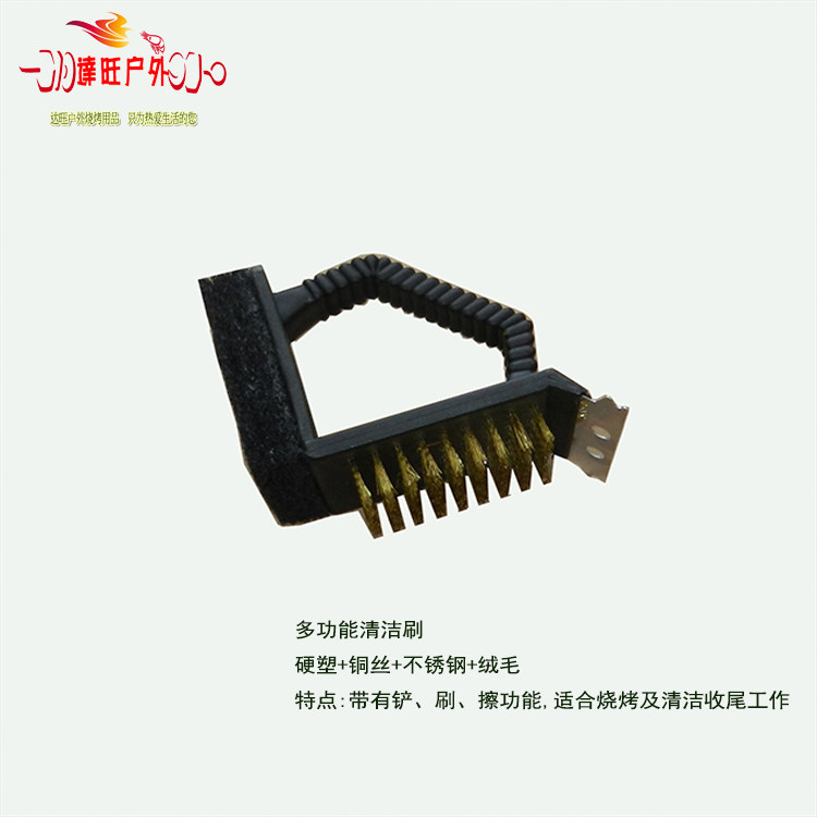 Barbecue Supplies Outdoor Picnic MULTIPURPOSE CLEANING BRUSH KITCHEN WIRE BRUSH BRASS WIRE BRUSH ORIGINAL MAN BIG HORN OVEN ACCESSORIES