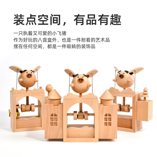 Children's Educational Electric Little Flying Pig Creative Birthday Christmas Gift Music Box Wooden Mechanical Ornament Music Box