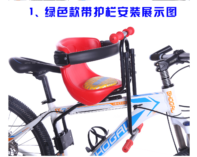 siège enfants pour vélo - Ref 2417365 Image 34