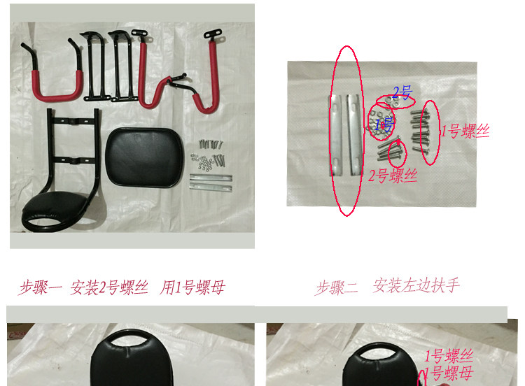 siège enfants pour vélo - Ref 2440177 Image 8