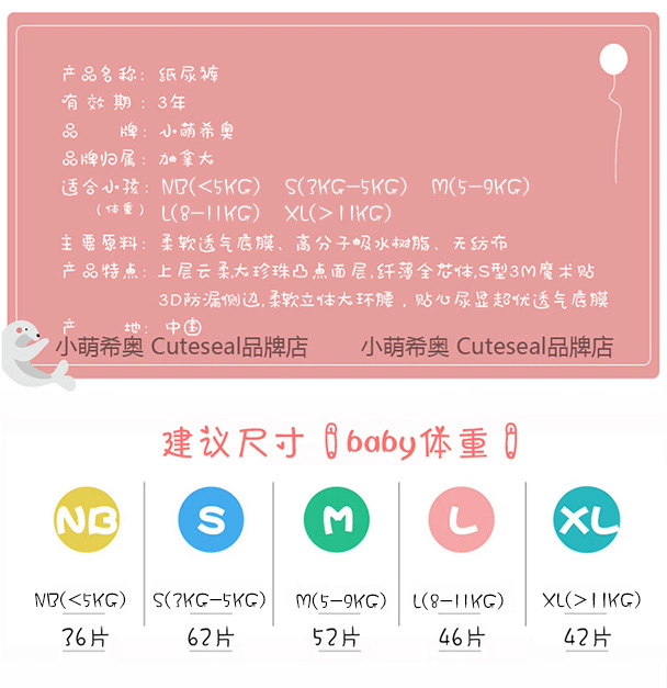Xiaomeng Xiao tã trẻ em không tã không tã phiên bản nâng cấp siêu mỏng mềm mại thoáng khí miễn phí bộ dùng thử - Tã / quần Lala / tã giấy
