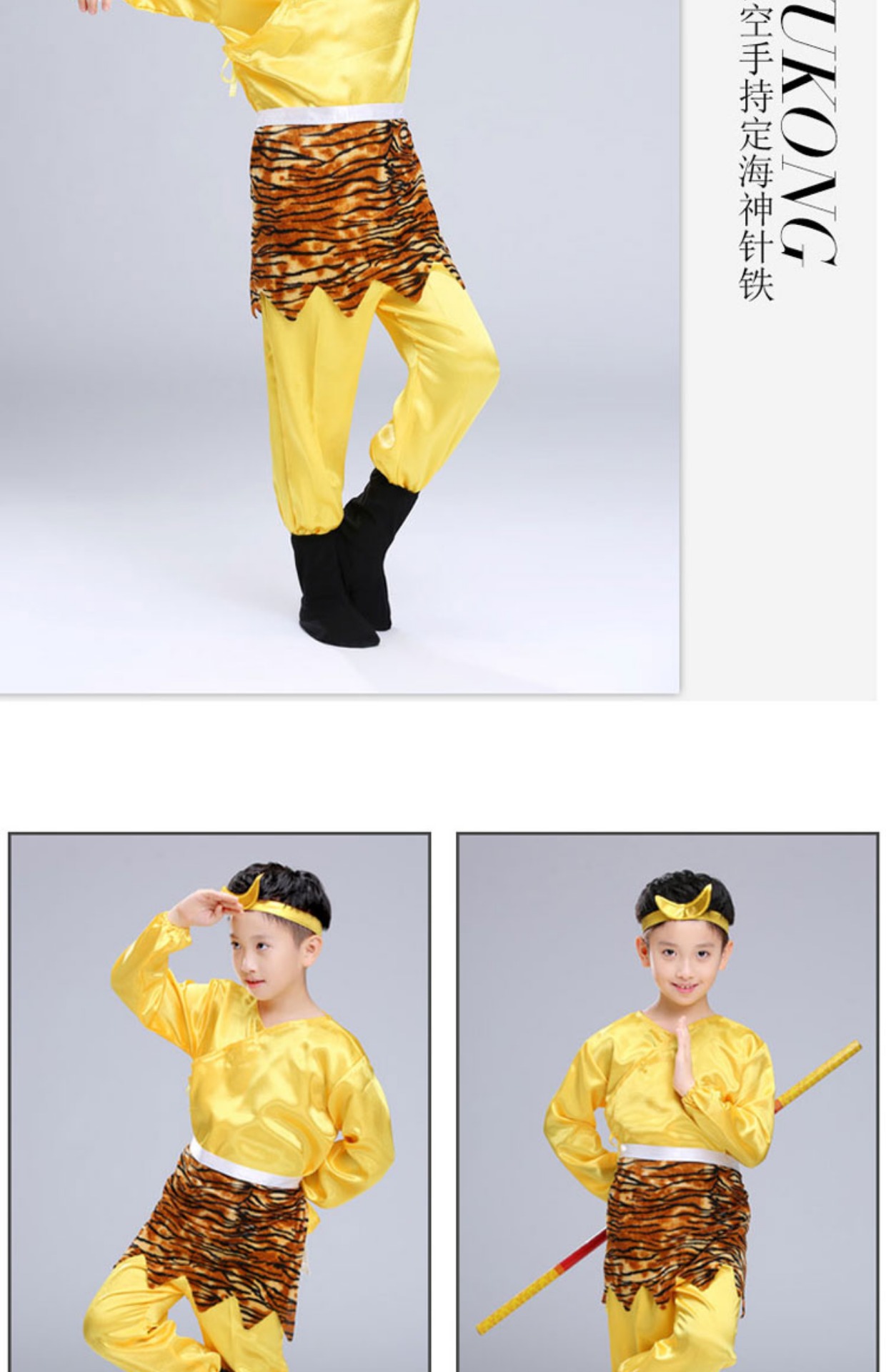 Quần áo biểu diễn cho trẻ em Hành trình về phương Tây thiết lập trang phục Sun Wukong Sha Wu lưới lợn tám vòng Tang Yan quần áo bé trai và bé gái áo kiểu cho be gái
