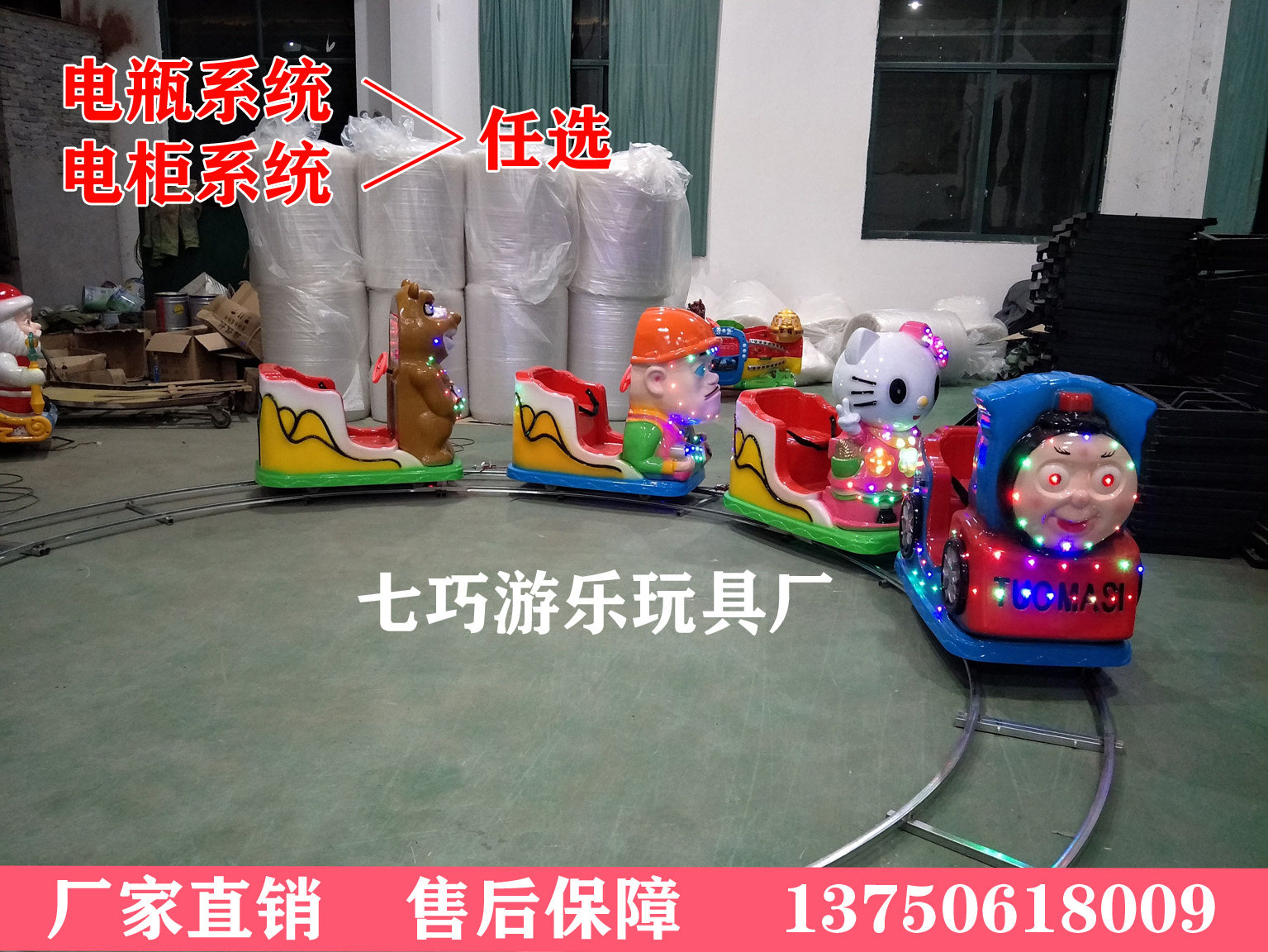 Square Pendulum Stall Children Ad Hoc Track Small Train Outdoor Mobility Dual System Electric Pleasure Equipment Manufacturer Direct