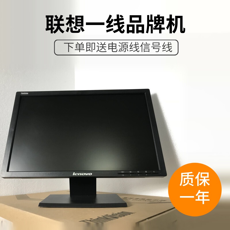 Lenovo High-Definition Ultra-Thin Lcd Monitor 15\\17\\19\\20\\ 22inch Widescreen Computer Desktop Screen Monitor