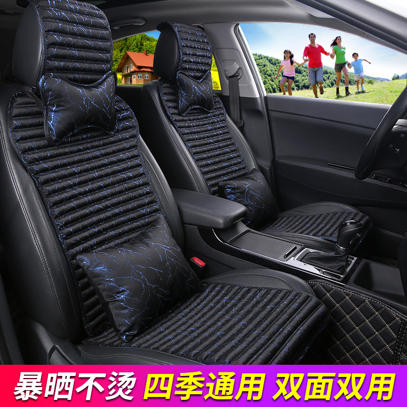 Small waist car seat cushion summer ice silk cool pad health buckwheat shell four seasons universal net red goddess? Chair cushion cover