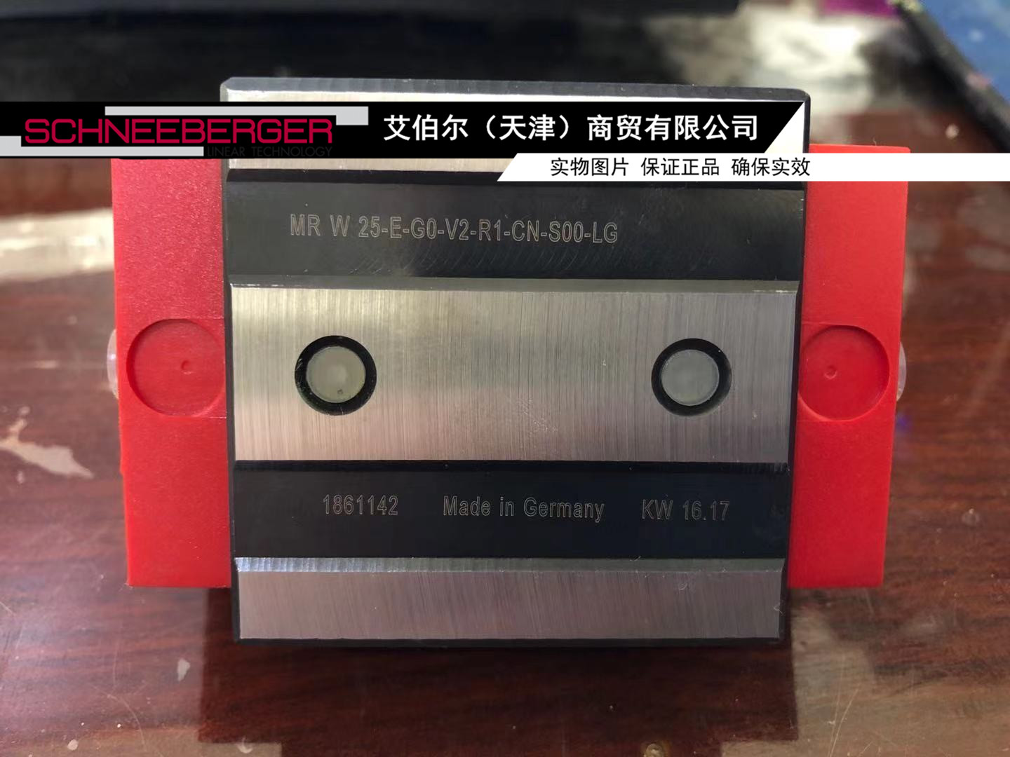 MRW25EG0V2 roller slider Swiss Schneiberg brand Old model MRE25G0V2