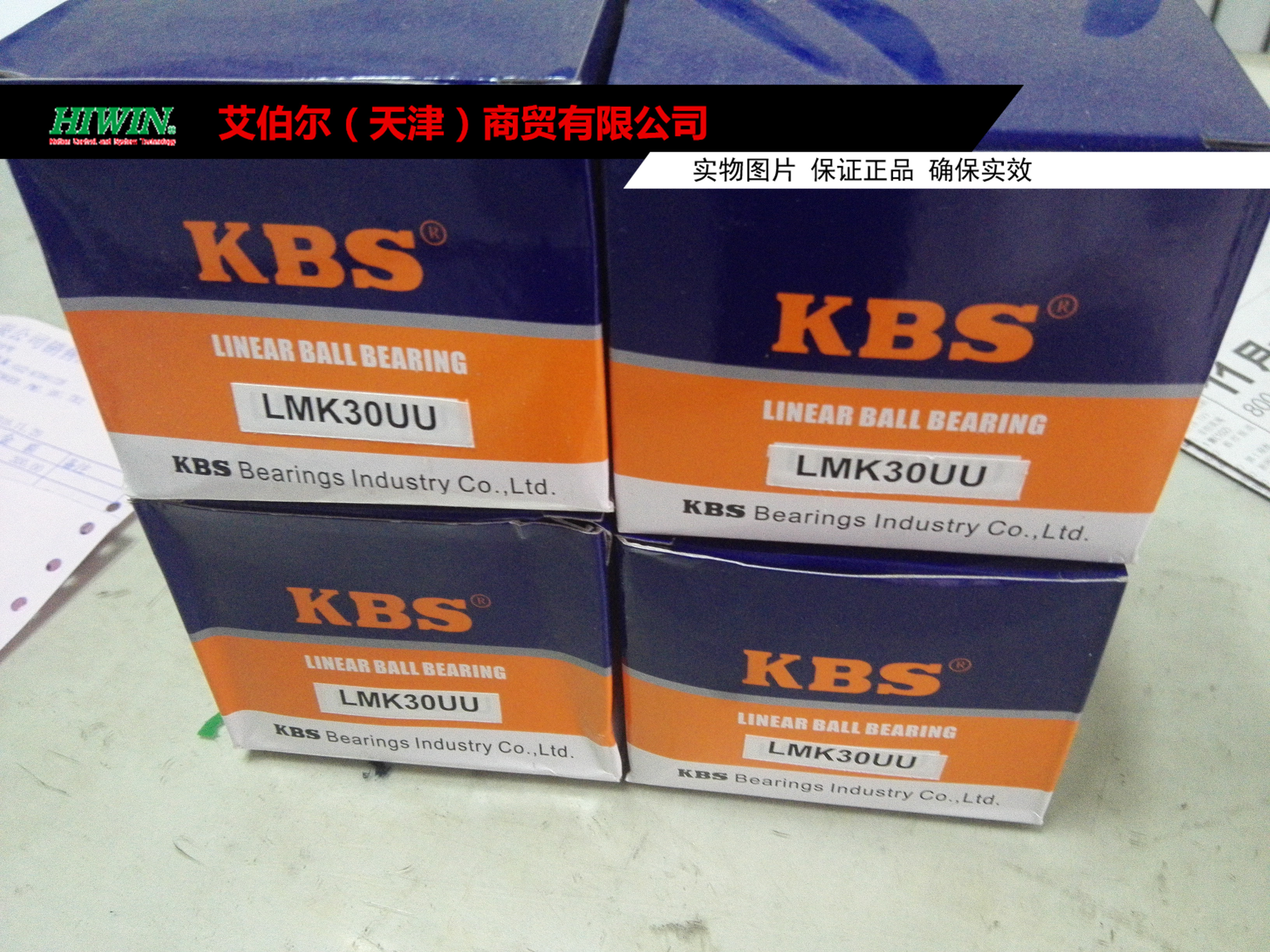 LMK6 8 10 12 16 20 25 30 35 40 50 60UU LUU linear bearing KBS brand