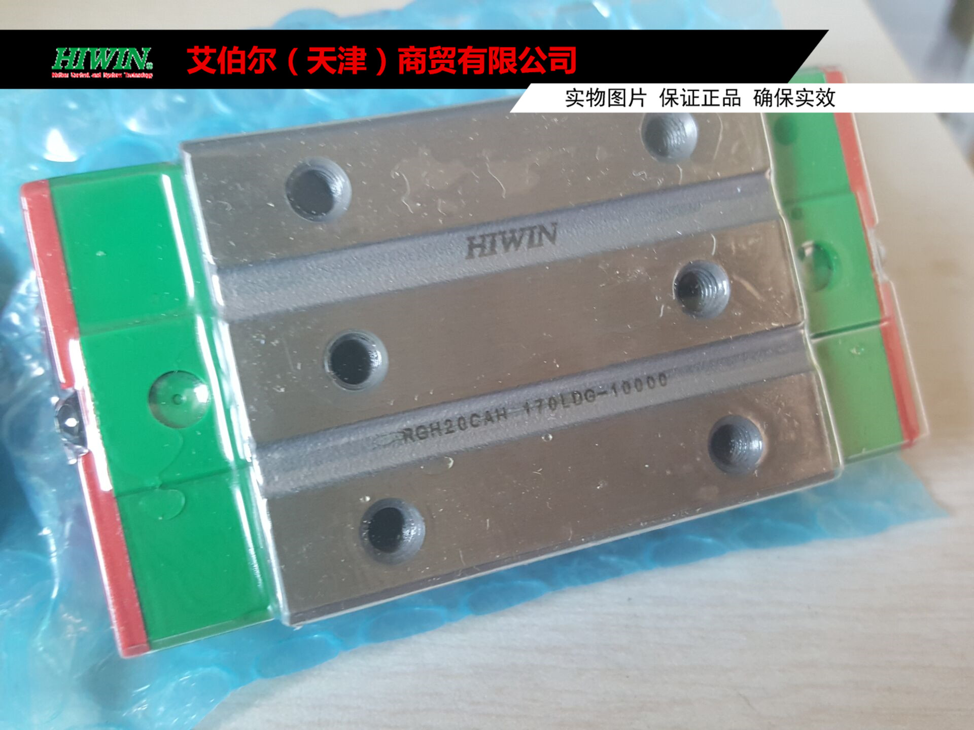 RGH20CA RGH20HA slider Taiwan silver HIWIN slider remarks CA standard type HA Extended type