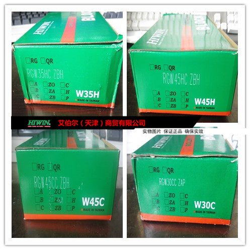 Taiwan HIWIN Shangyin RGW15 20 25 30 35 45 55 65CC HC bed roller slider guide