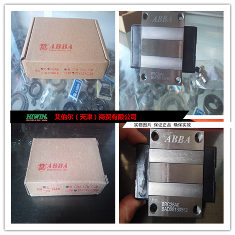 BRC15 20 25 30 30 35 45AO LA UO SU Taiwan ABBA slider rail machine tool grinder slider