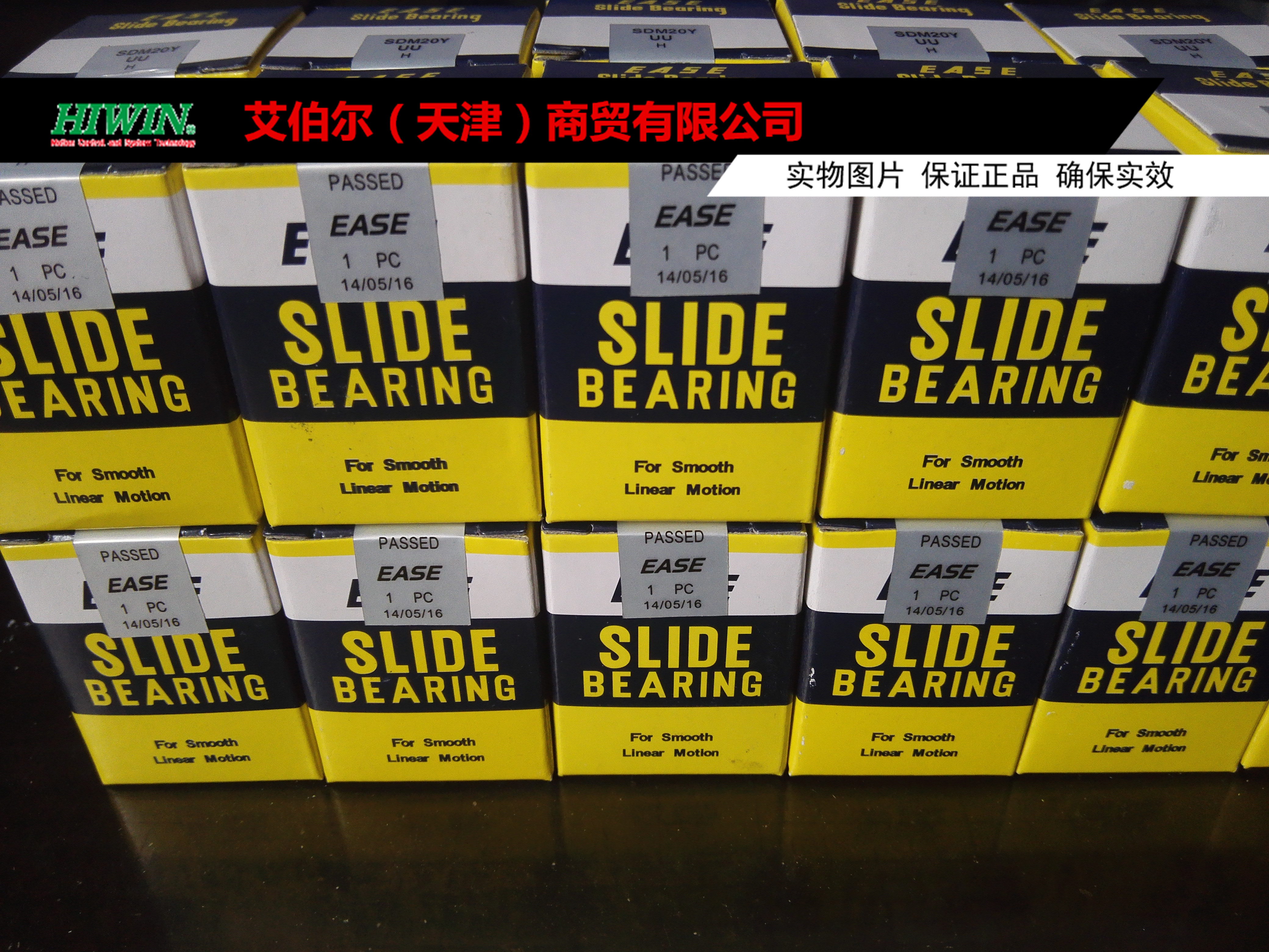 SDM16Y SDM16Y SDM16AJ SDM16OP SDM16OP bearing (Japanese EASE brand) Dimensions: 16 * 28 * 37