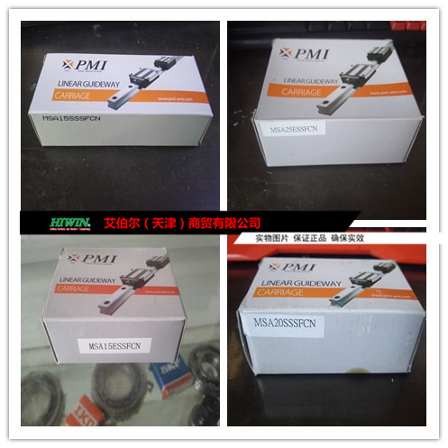 MSA15E 20E 25E 30E 35E 45E 55 65E LE SSFCN Taiwan PMI Slide Guide