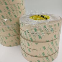 3M468MP200MP no substrate pure adhesive no residual adhesive transparent double-sided tape