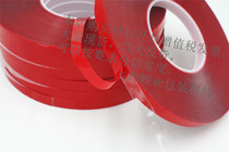 Transparent double-sided tape no trace thin non-residual glue glass tape 0 5mm thickness