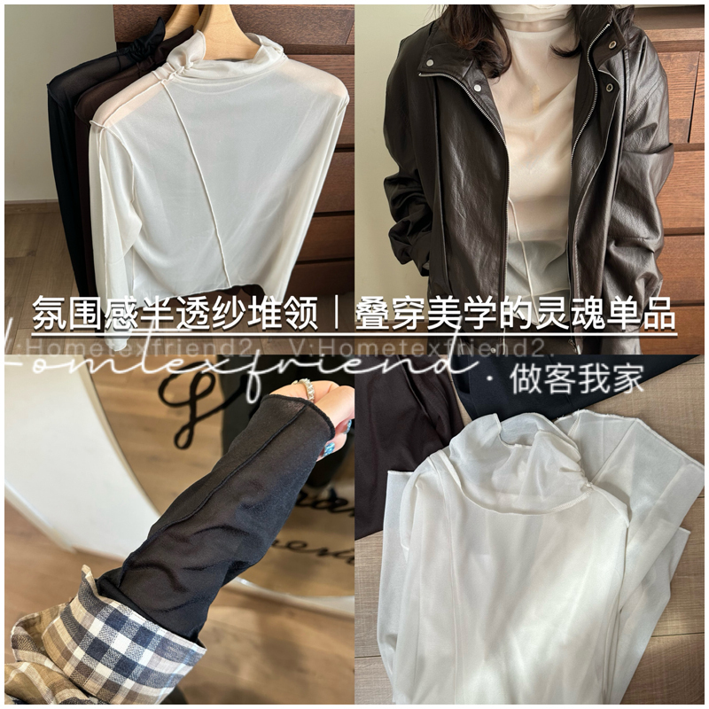 Silk-Like Smooth Fabric ~ Delicate and High-End Cake Ruffle Collar Design, No Need for Inner Layer, Semi-Sheer Fabric for Layering 207