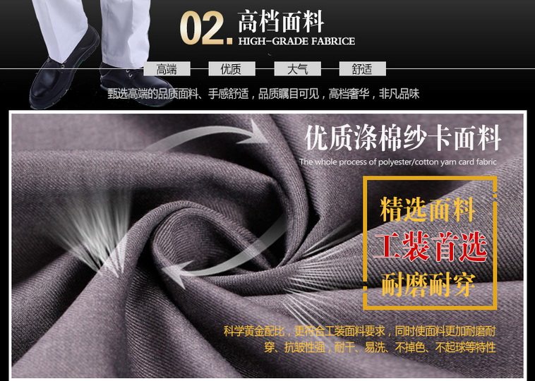 Vêtement de travail en polyester - Ref 1914263 Image 26