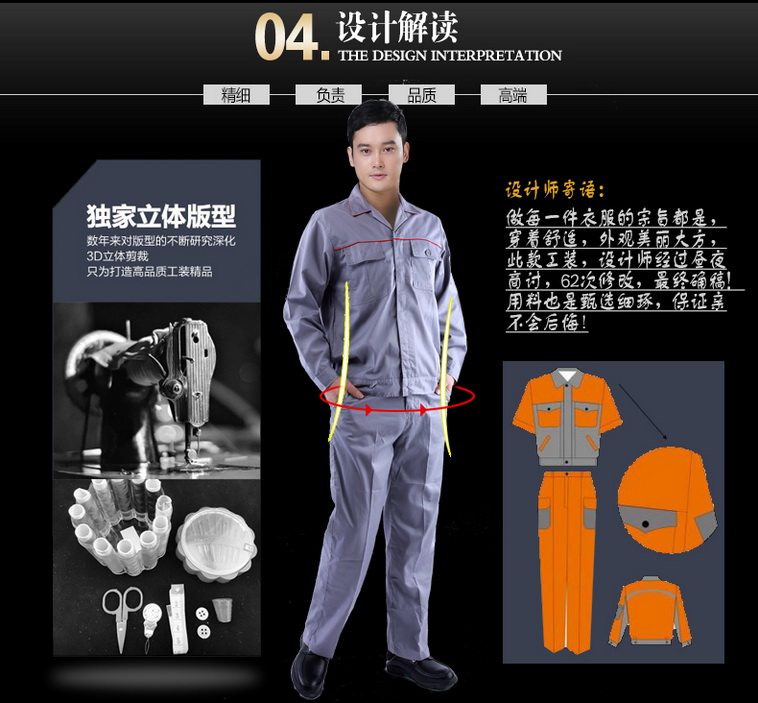 Vêtement de travail en polyester - Ref 1914263 Image 9