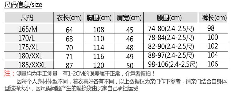 Tenue de travail en polyester - Ref 1913378 Image 9