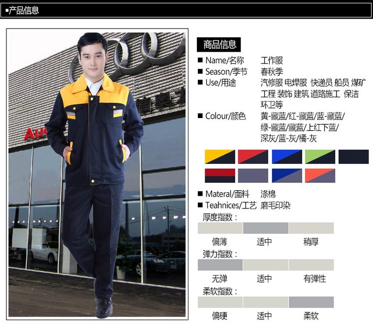 Tenue de travail en polyester - Ref 1913378 Image 8