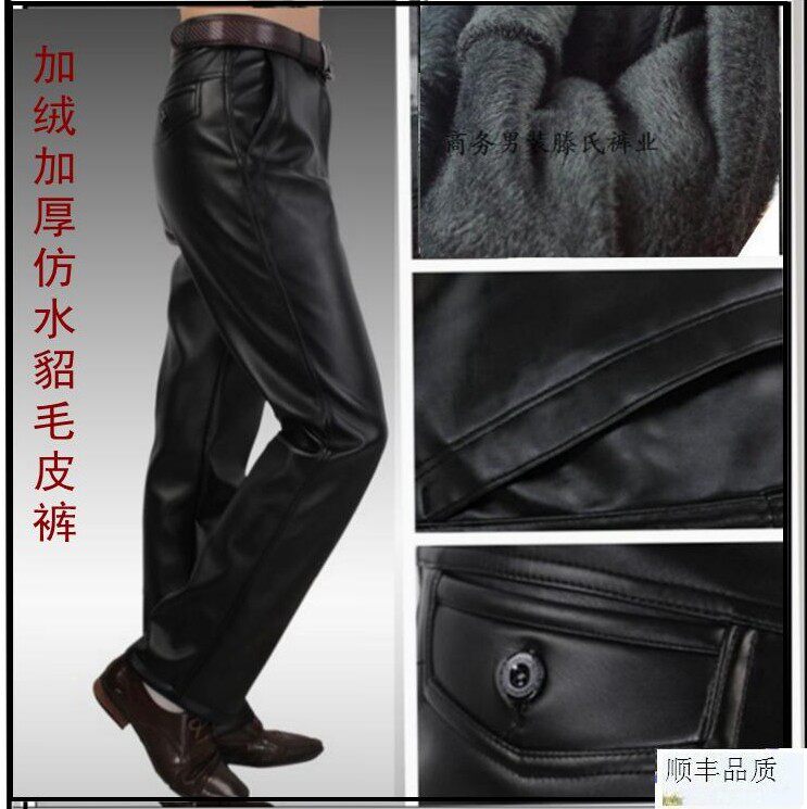 Pantalon cuir homme en vrac pour hiver - Ref 1485138 Image 10