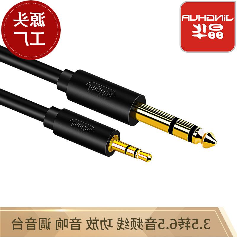 3 5 turn 6 5 audio wire big three-core power amplifier sound tuning bench electric guitar electronic violin electronic organ connecting wire