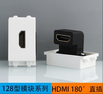 Type 128 module 2 0 HDMI high-definition module free of welding straight head butt matching wall panel and ground plug