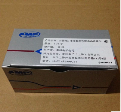Amp RJ45 network crystal head AMP 5 crystal head 8 bit non - shielded network crystal head