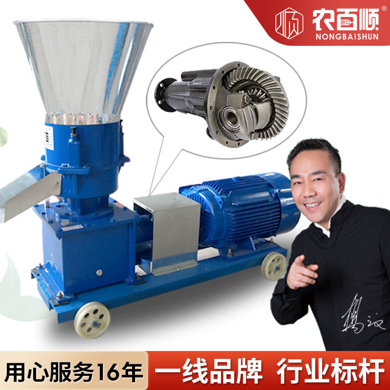 Agricultural 100 Cisfeed Grain Machine Small Home Chicken Duck Fish Large Homemade Breeding Equipment Pelletizer Three Phase 220v