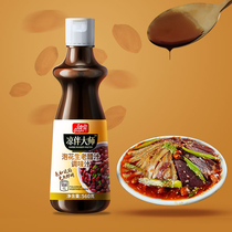 Strong barking of old vinegar juice seasonings 560g bottled Peanut Cool Mix Hot Pot dip with cool and seasoned sauce