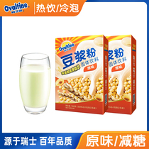 Ahuata Soy Milk Powder 30g * 12 strips of Sugar Minus Original Taste Soy Milk Powder Breakfast Home Pouch Dash of Soybean Milk Powder