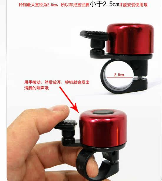 Avertisseur de vélo - Ref 1454453 Image 8