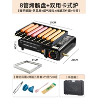 Профессиональный набор/8 Трубчатая кишечница+карта -тип печи |