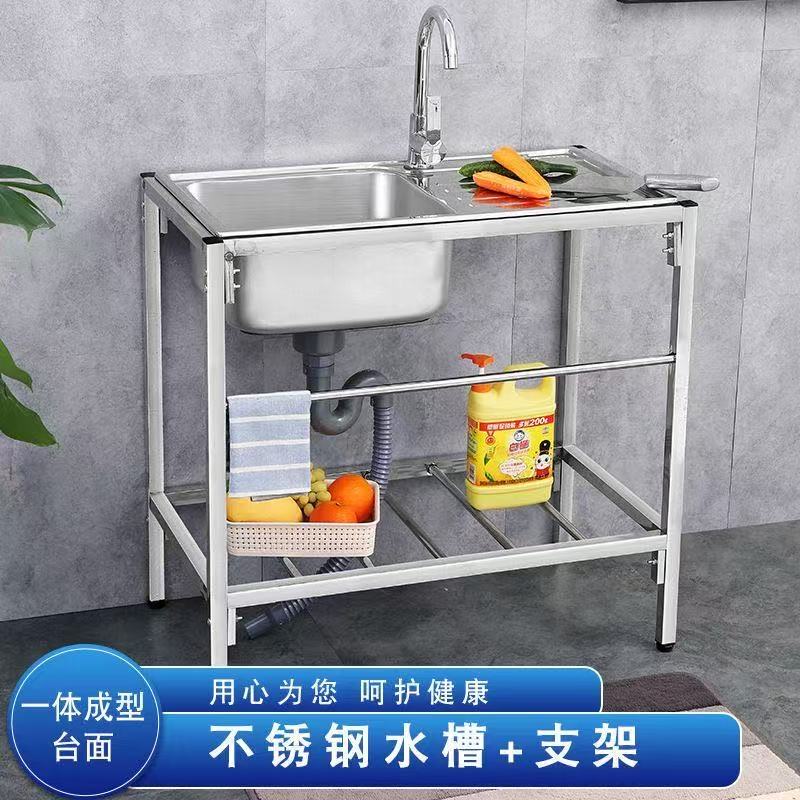 Kitchen Stainless Steel Sink Simple Washbasin Stand Single Sink Dishwashing Basin Integrated Countertop Kitchen Stainless Steel Sink Simple Washbasin Stand Single Sink Dishwashing Basin Integrated Countertop