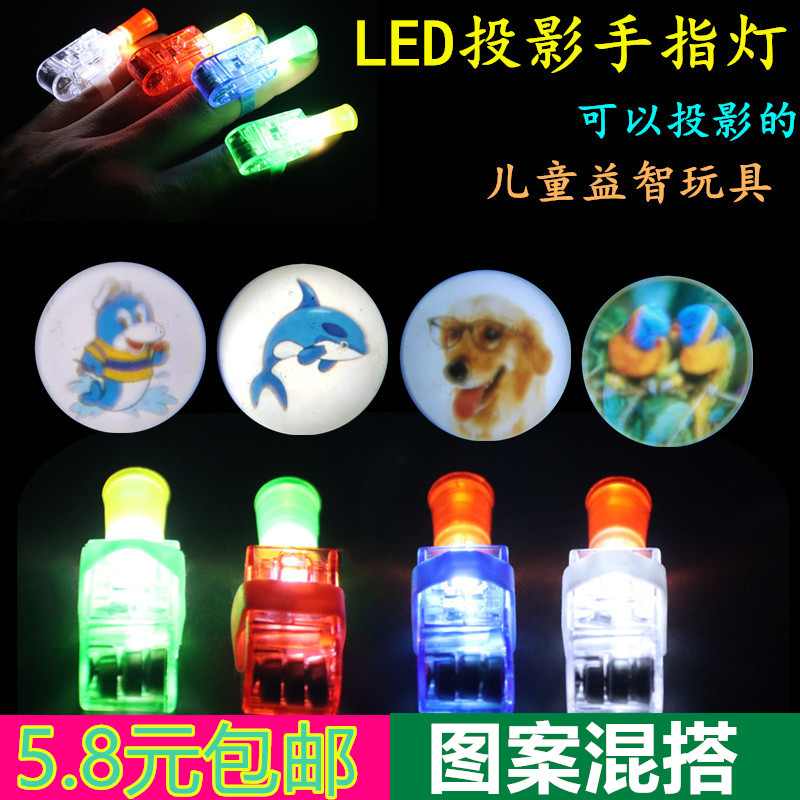 Cartoon Finger Projection Lamp Ring Light Night Market Stall Hot Selling Goods Source Children's Holiday Gift Luminous Toy