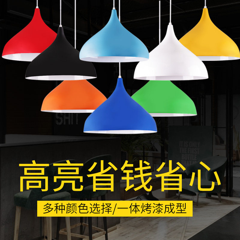 Milk tea shop shop Commercial hall dining room chandelier simple and creative personality high bay lamp lampshade shell anti-glare