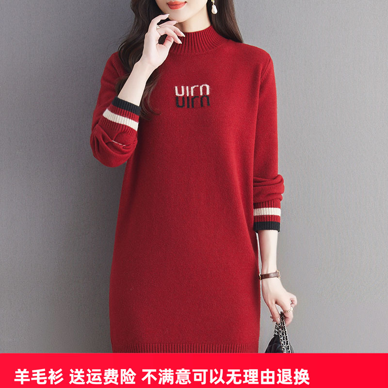 2026 New Style Half-High Collar Stylish Mid-Length Wool Sweater for Middle-Aged Moms, Fashionable and Slimming Inner Sweater for Women in Winter 2026 New Style Half-High Collar Stylish Mid-Length Wool Sweater for Middle-Aged Moms, Fashionable and Slimming Inner Sweater for Women in Winter
