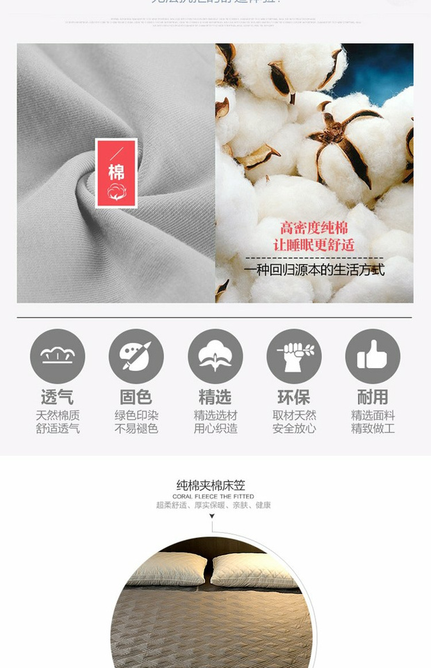 Giường bông Tấm đệm bông đơn mảnh 1,8 m trải giường không trơn trượt Vỏ nệm Simmons - Trang bị Covers 	ga giường bo chun