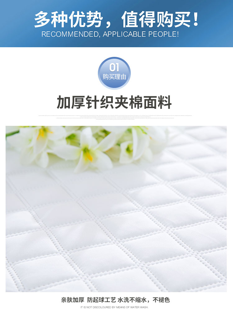 Li một mảnh duy nhất của giường bao gồm khăn bông thấm nước bìa mat 1.8m bông che bụi ngăn trượt niệu Simmons bảo vệ tay - Trang bị Covers 	ga giường bo chun