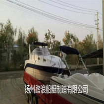  Tailing wave Private luxury yacht yacht Leisure boat Speedboat FRP yacht Fishing boat with boat engine