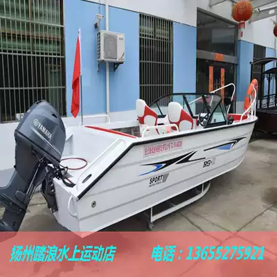 Aluminum alloy fast boat boat high-grade luxury yacht Speedboat fishing boat tourism leisure boat
