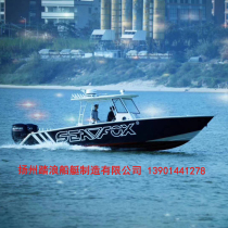 Tailing aluminum alloy speedboat High speed speedboat Assault boat Recreational fishing Yacht Fishing boat