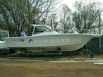 Luxury yacht Speedboat High speed boat FRP fishing boat Professional assault boat thickened