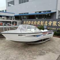 Aluminum alloy boat yacht rear operation small speedboat rescue boat life-saving fishing boat 4 8 meters