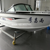 New 4 meters 8 aluminum alloy speedboat fishing boat yacht 5 people thickened Luya boat V Luya