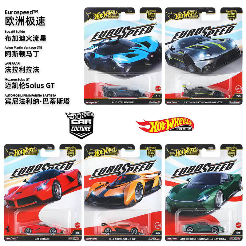 Hot Wheels Fpy86 Gold Label Car Culture European Speed Ferrari Laferrari Bugatti Flying Fireball in Stock Hot Wheels Fpy86 Gold Label Car Culture European Speed Ferrari Laferrari Bugatti Flying Fireball in Stock