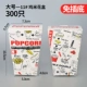 Black Bur Big Chicken Rice Box