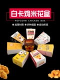 Коробка для коммерческого использования, складная сумка, пакет, делается под заказ