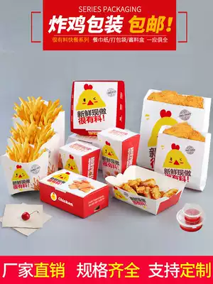 Burger box Delivery fried chicken box Chicken popcorn packing box Burger paper fries box Snack oil-proof paper bag boat box customization