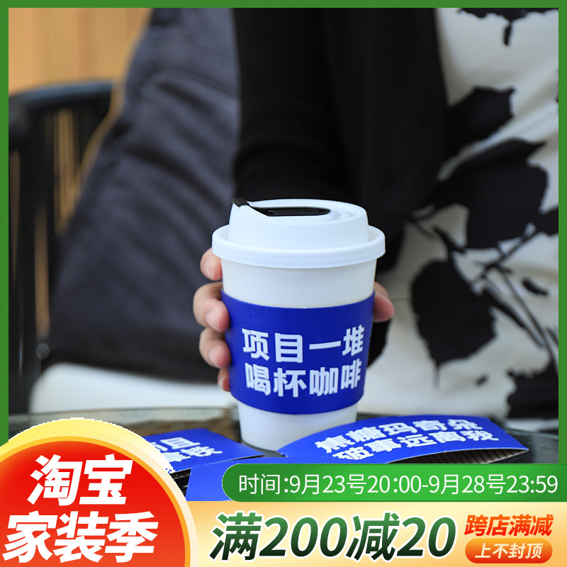 Eat rice coffee paper cup set kraft paper cup set disposable anti-scalding water cup set milk tea cup insulation paper set